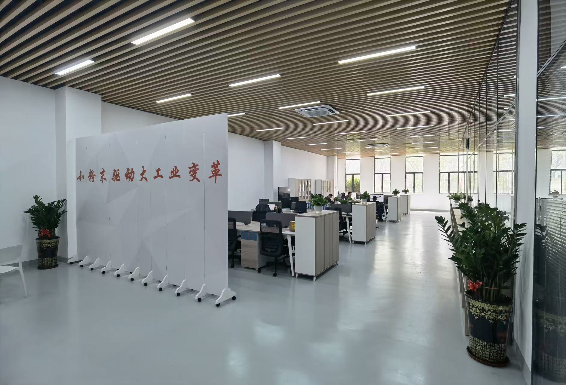 Shinengine Guangzhou Science City Office